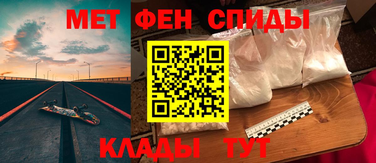 Amphetamine 97% Каменск-Уральский