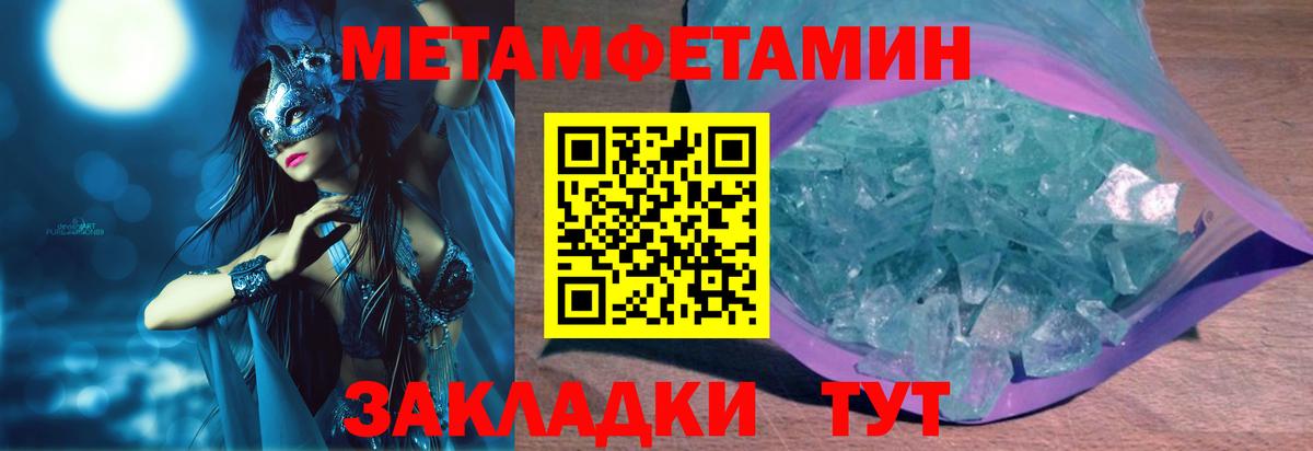 Амфетамин  АМФЕТАМИН  Каменск-Уральский  АМФ 97%  Вход с VPN 