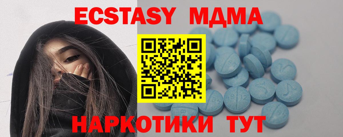Экстази Punisher Каменск-Уральский