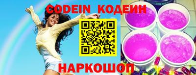 сатива Белорецк