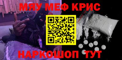 ALPHA PVP Бердск