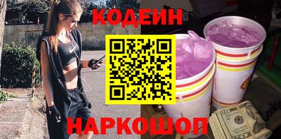 сатива Белорецк
