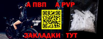 сатива Белорецк