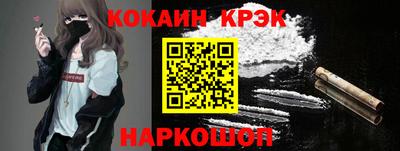 сатива Белорецк