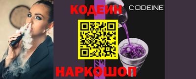 ALPHA PVP Бердск