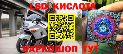 ALPHA PVP Бердск