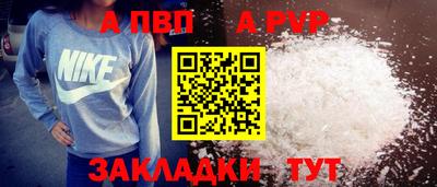 сатива Белорецк