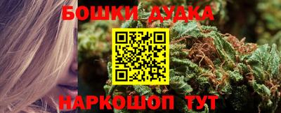 сатива Белорецк