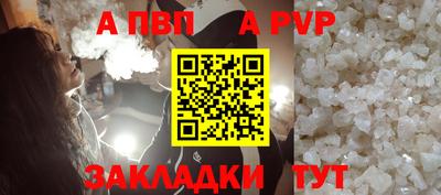 spice Боровичи