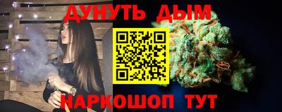 ALPHA PVP Бердск