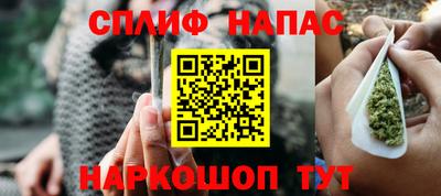 ALPHA PVP Бердск