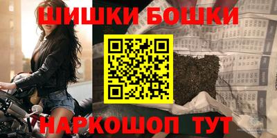 сатива Белорецк