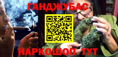 сатива Белорецк