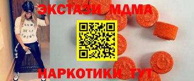 ECSTASY Белореченск