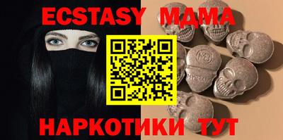 герыч Брянск