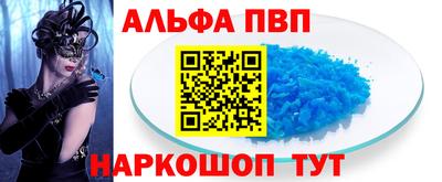 сатива Белорецк