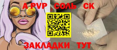 ECSTASY Белореченск