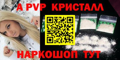 сатива Белорецк