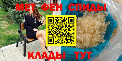 ALPHA PVP Бердск