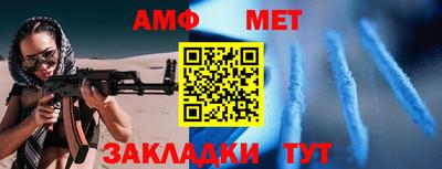 ECSTASY Белореченск