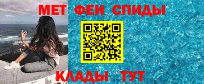 ALPHA PVP Бердск