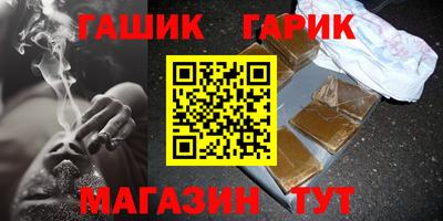 ALPHA PVP Бердск