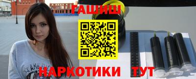 ALPHA PVP Бердск