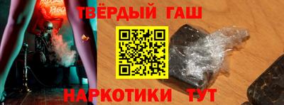 сатива Белорецк