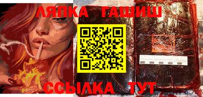 ALPHA PVP Бердск