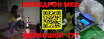 сатива Белорецк