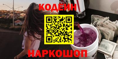 сатива Белорецк