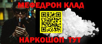 ALPHA PVP Бердск