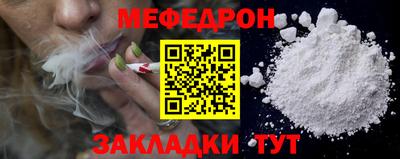сатива Белорецк