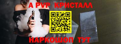 сатива Белорецк