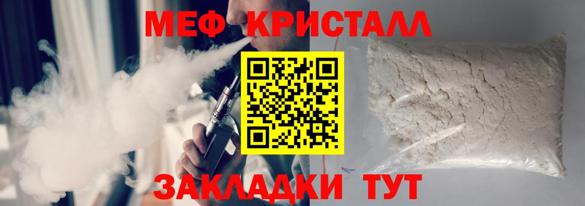 Мефедрон мука Каменск-Уральский