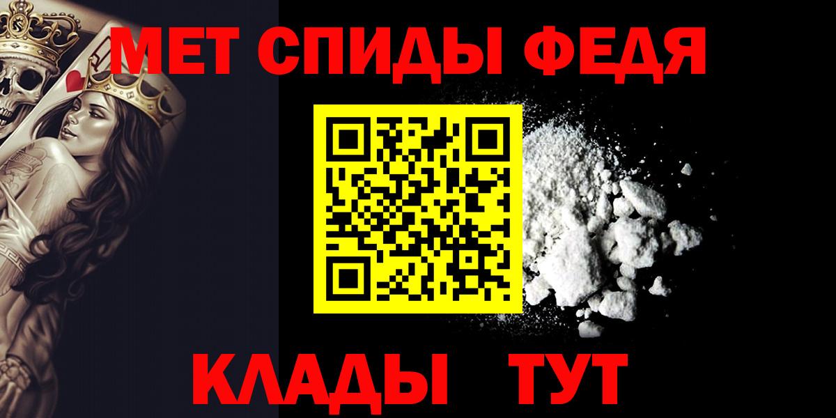 Первитин Methamphetamine  Вход с VPN  Первитин Methamphetamine  МЕТАМФЕТАМИН  Каменск-Уральский 