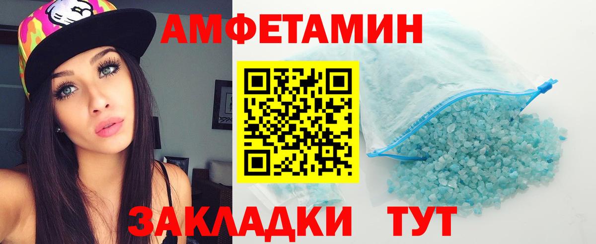 Первитин мет Каменск-Уральский