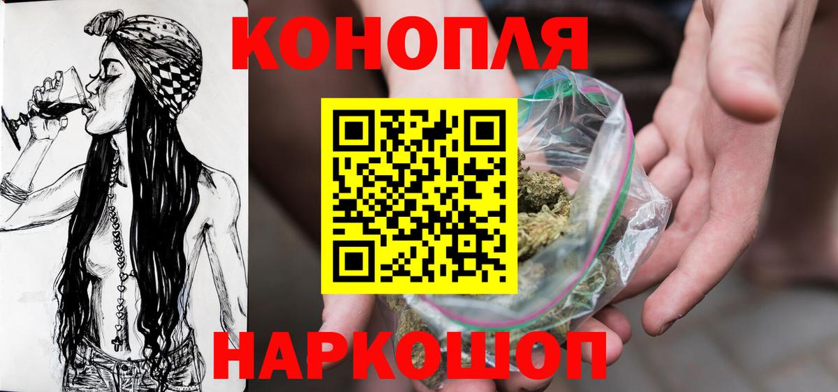 МАРИХУАНА Bruce Banner  Марихуана MAZAR  МАРИХУАНА VHQ  Вход с VPN  МАРИХУАНА SATIVA & INDICA  Каменск-Уральский 