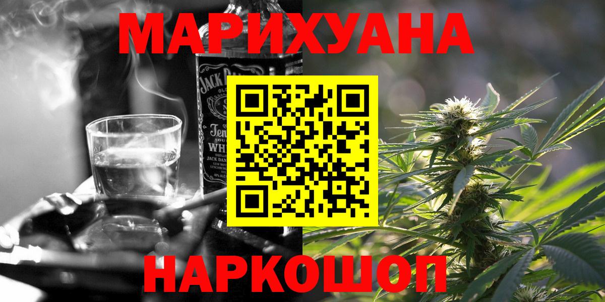 Бошки марихуана Bruce Banner Каменск-Уральский